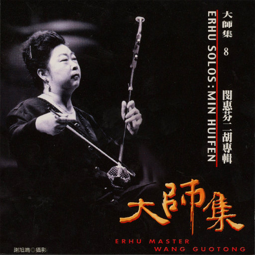 网曝热门事件劲爆视频大全
